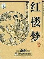 天美无忧麻花果冻